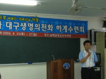 기갑수 선생님의 느낀점